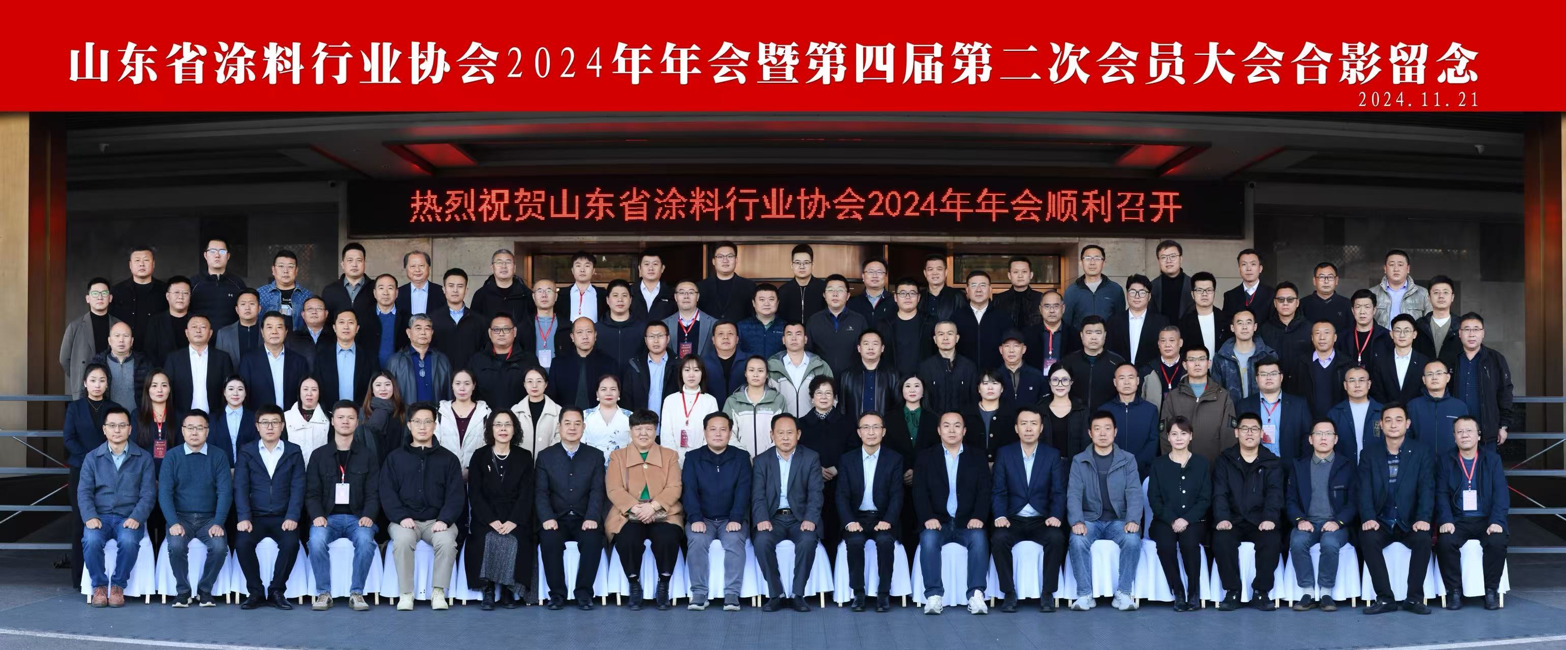 微信圖片_20250221111230.jpg